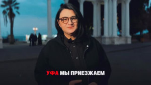 Уфимцы, вы сделали ЭТО! Все билеты на спектакль «Золотое Руно» М. Ласурия в Башкирском государственном академическом театре оперы и балета, на 29 ноября – РАСПРОДАНЫ!