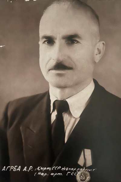 АГРБА АЗИЗ РАШИДОВИЧ